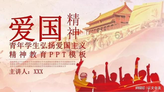 正直的生肖有几个?