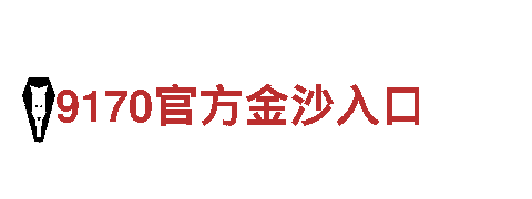 博冠体育app下载最新平台-专业起点中文网旅游企业